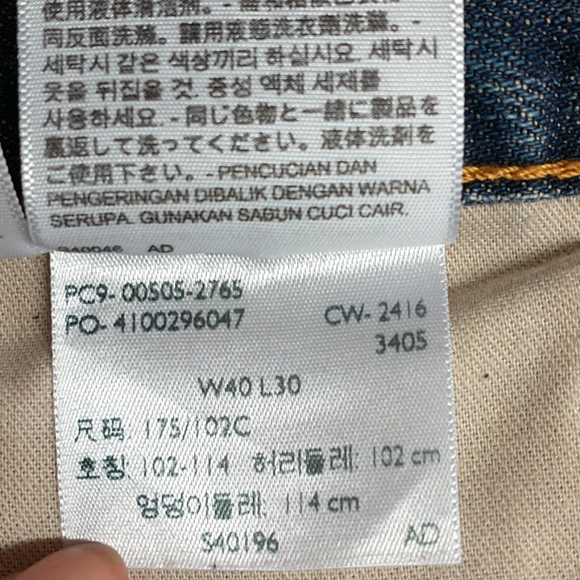 Levi's 505 Men's Relaxed Straight Jeans Size 40X30 - Picture 10 of 10